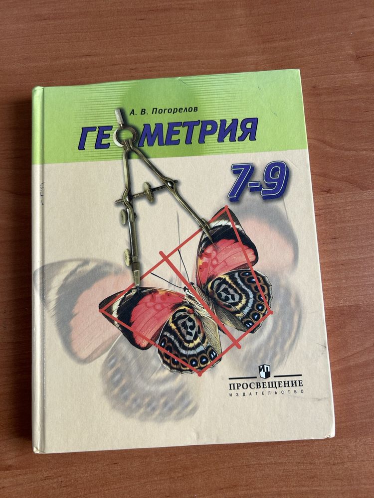 Оқулықтар