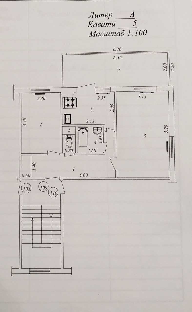 Срочно! 2/2/5 массив Авиагородок. 60м2. Балкон 2/6. Французская пл-ка