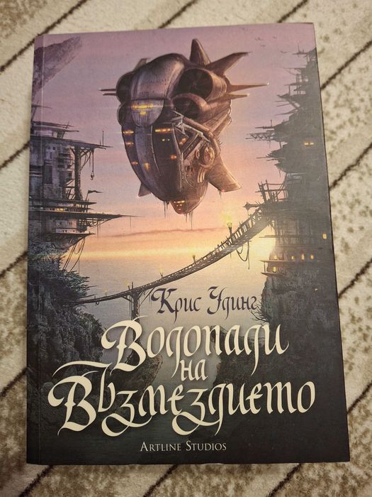 Книги - детски и за възрастни, занимателни игри