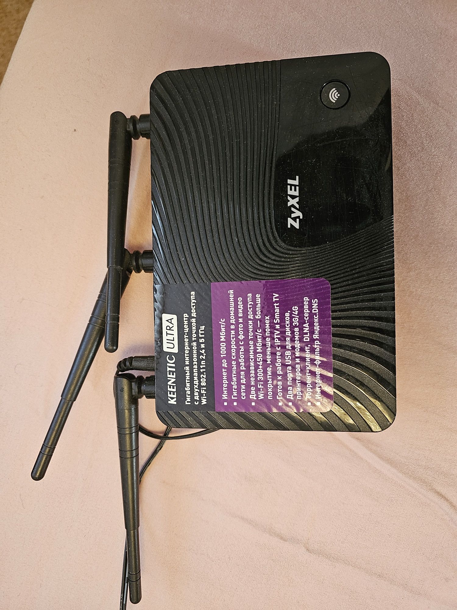 Продам роутер, маршрутизатор и модем tp-link Zyxel Netgear
