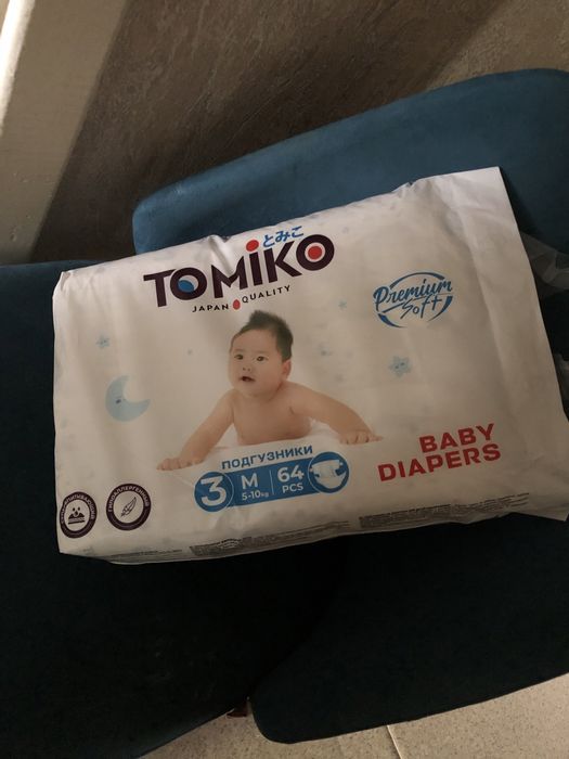 Продам срочно! Взяли не по размеру