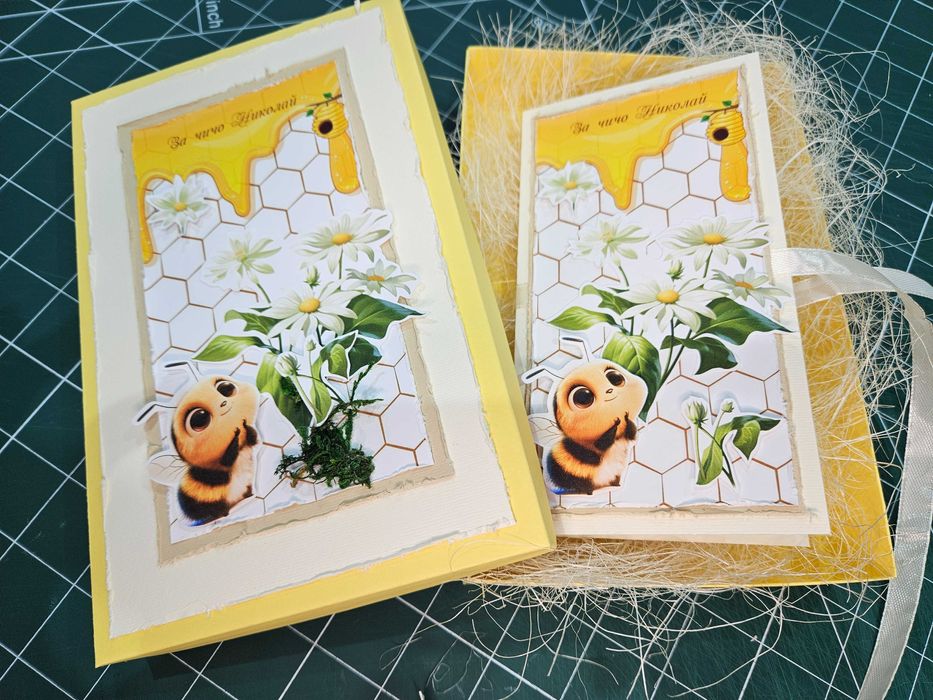 Покана за кръстник. Налична!