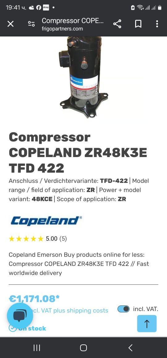 Компресор COPELAND ZR48K3E-TFD-422  нов  налични 2 броя