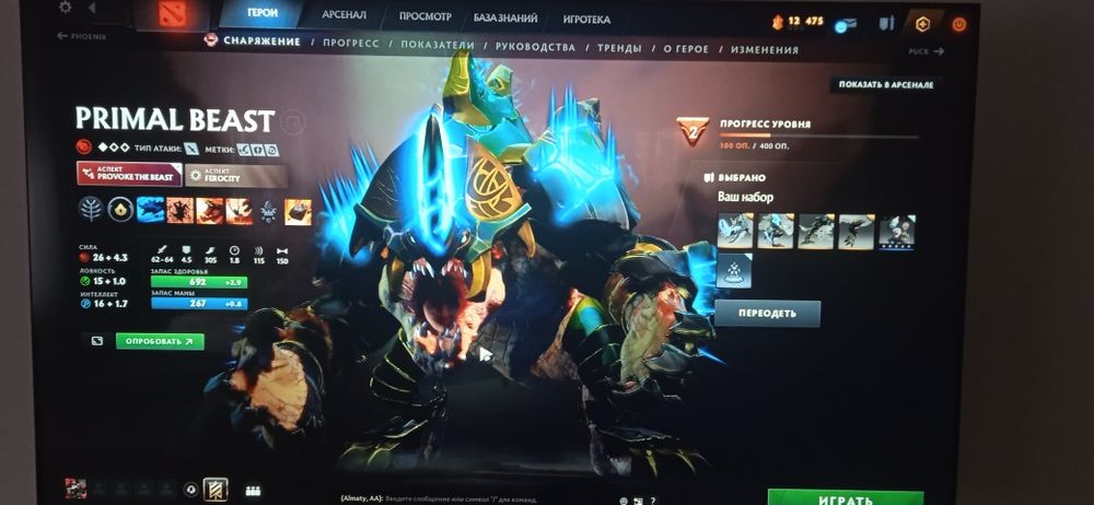 Аккаунт Dota2 срочно