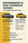 доверенность va taxi litsenziya qilib beramiz