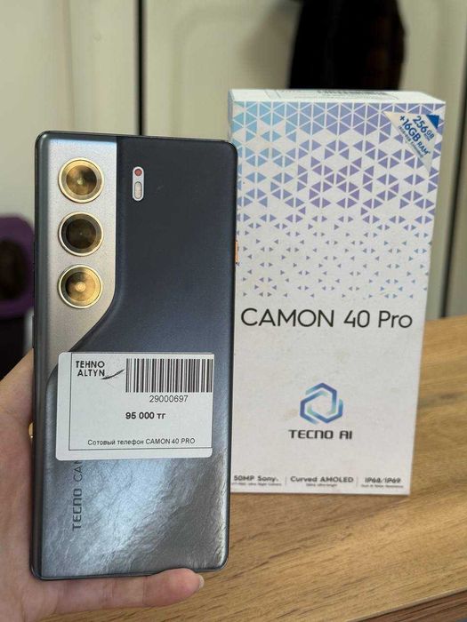 Camon 40 Pro/Kaspi 0-0-12/Halyk 0-0-12/ТехноАлтын/К/т:29-697