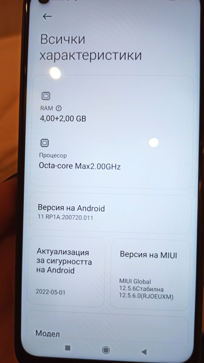 Redmi Note 9 телефон син 128гб