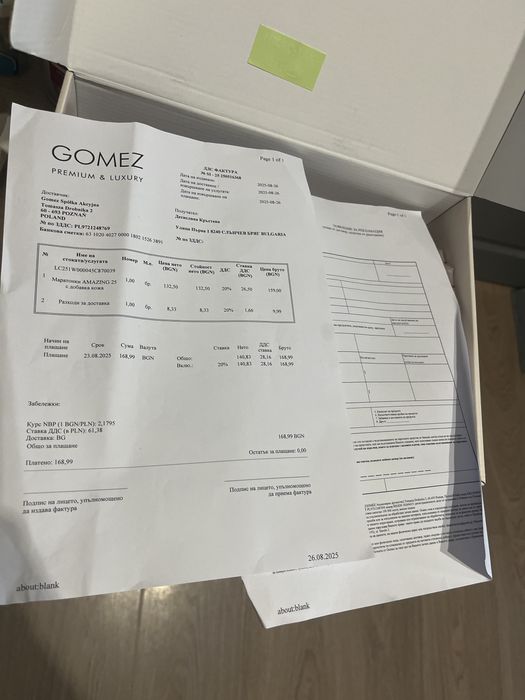 Liu Jo Amazing 25 с добавена кожа