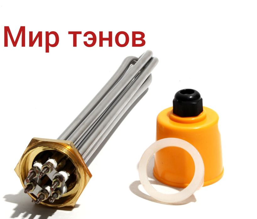 Тэн водяной Нержавейка