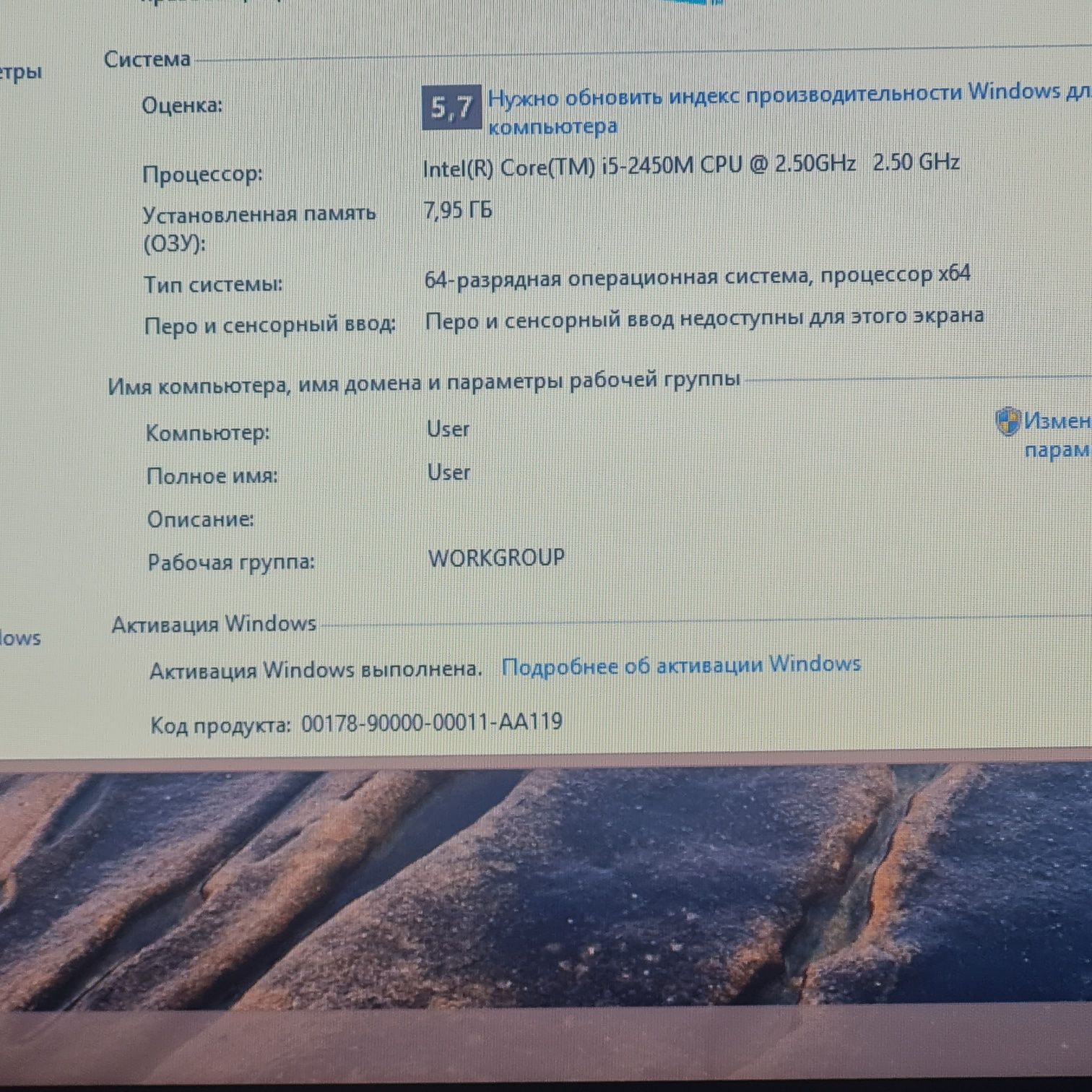 Hp core i5 в отличном состоянии
