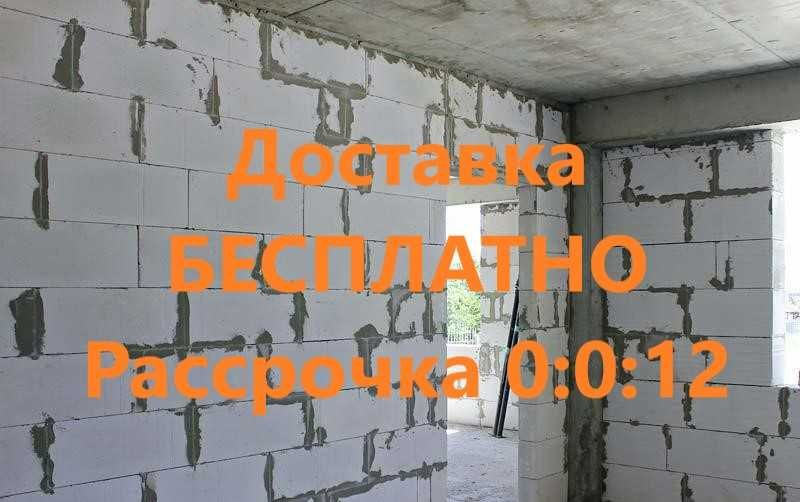 Автоклавный Газоблок Газаблок (теплоблок, пеноблок) Пенаблок Теплаблок