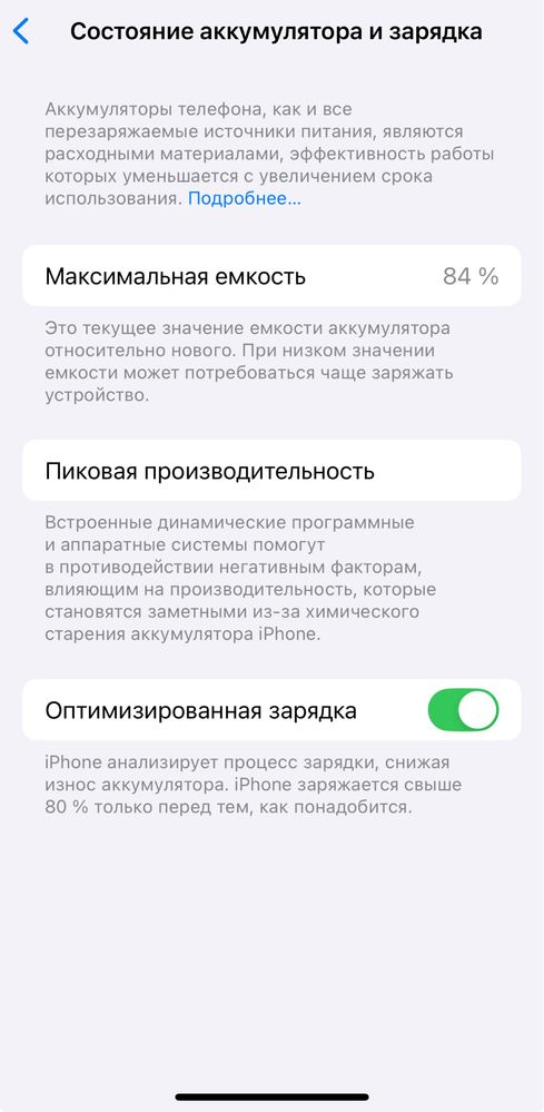 iphone 13 Iphone 13