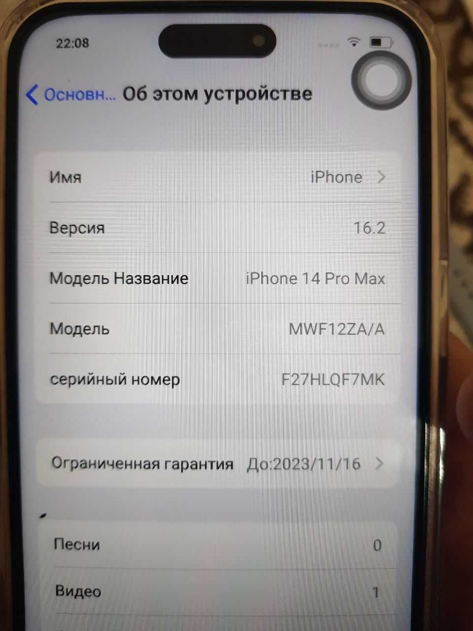 Iphone 14 pro max Dubai 1:1 lux  arzon narxda sotiladi