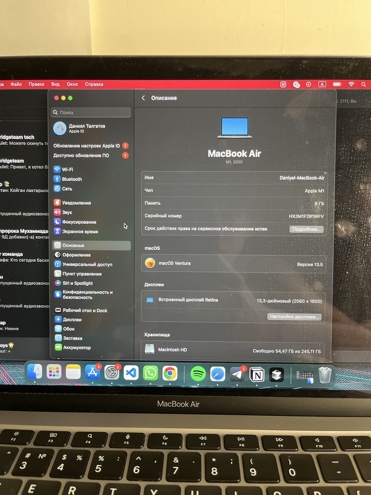 Продаю MacBook Air (M1, 2020)