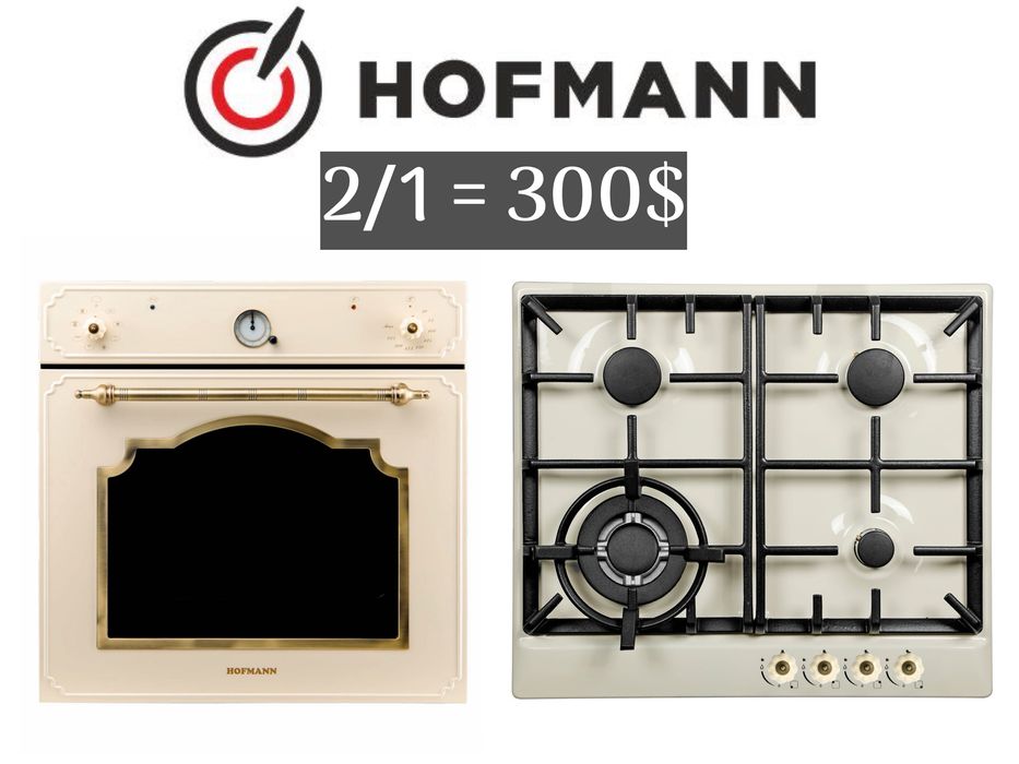 Hofmann варочные панель духовка ретро 1+1=300$ акция