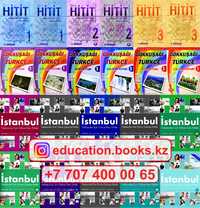Yeni Hitit / Istanbul / Gökkuşağı türkçe / Турецкий язык / Учебники