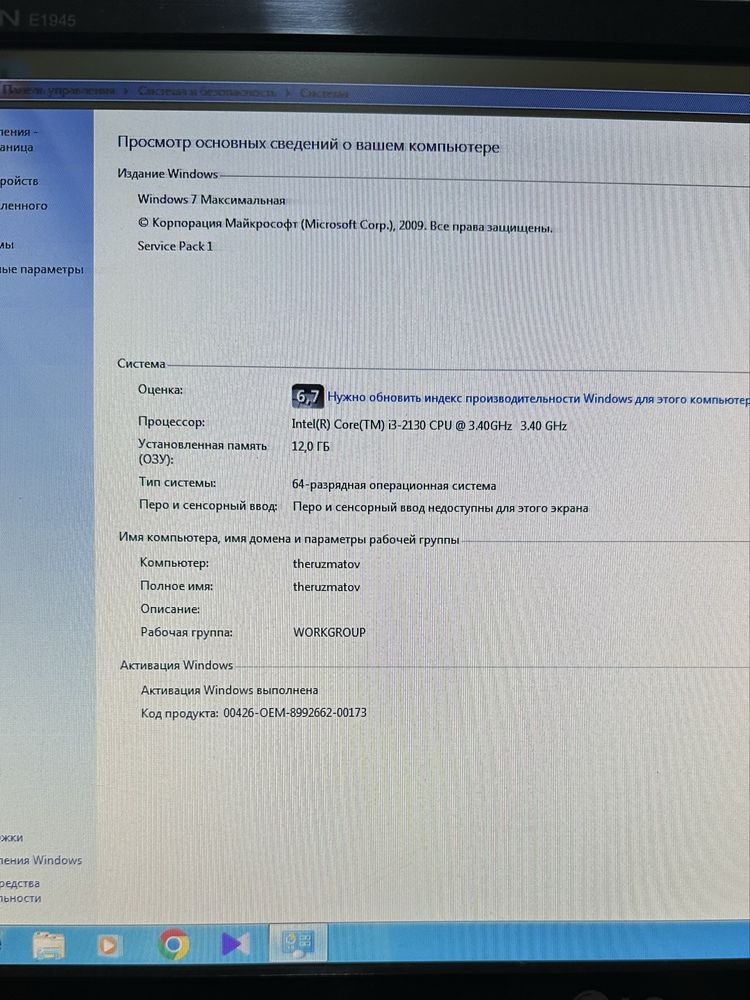 Продам Компьютер DDR3