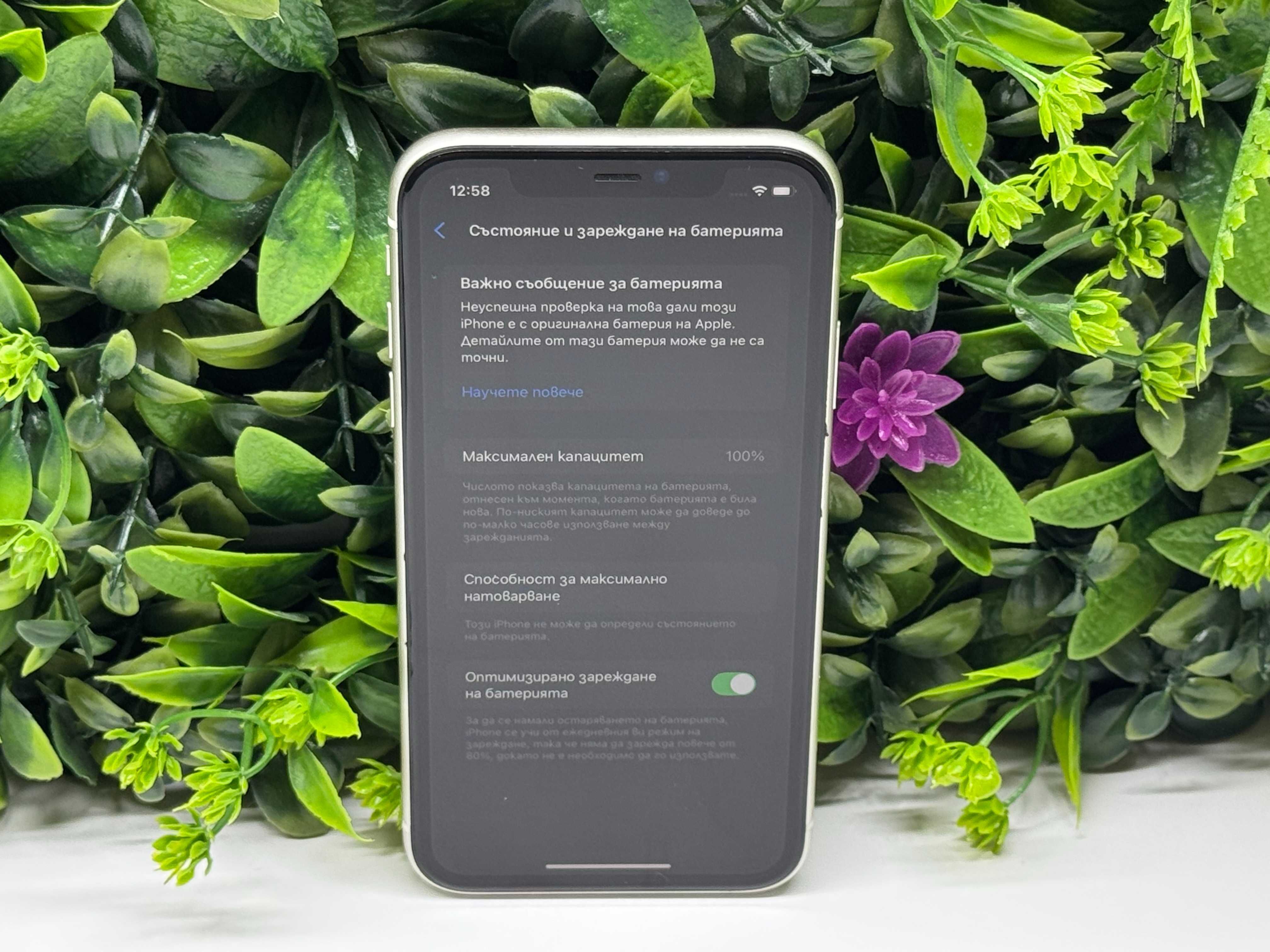 iPhone 11 64GB 100% батерия White Гаранция