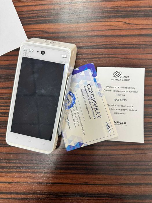 Касса аппарат А930