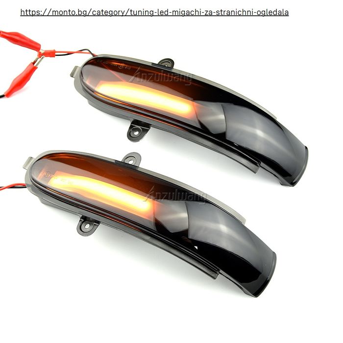 LED мигачи с динамичен ефект за огледала Mercedes W203, S203, CL203