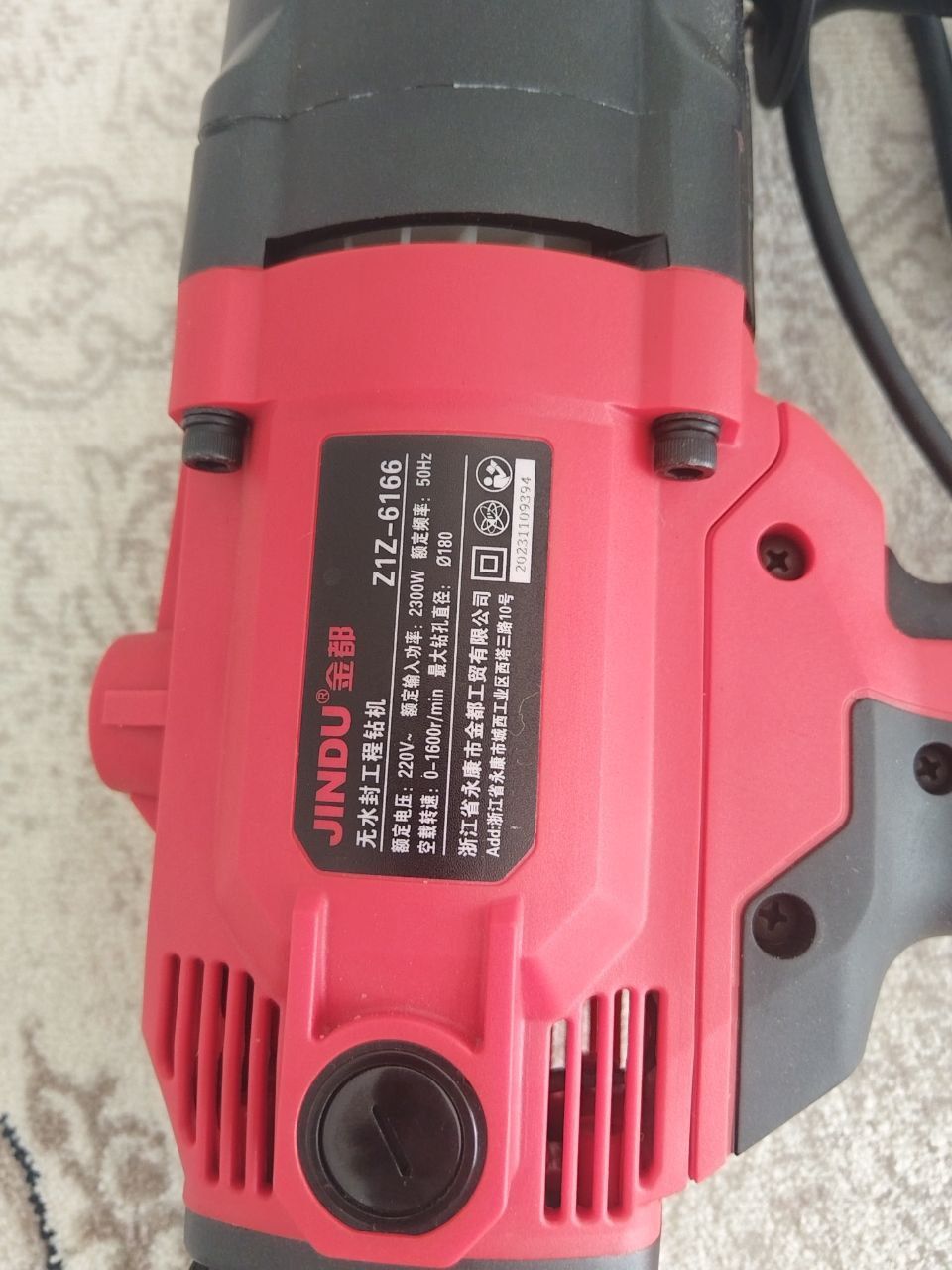 Jindu 6166 orginal