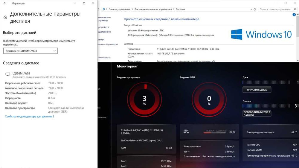Msi i7 11800h RTX 3070