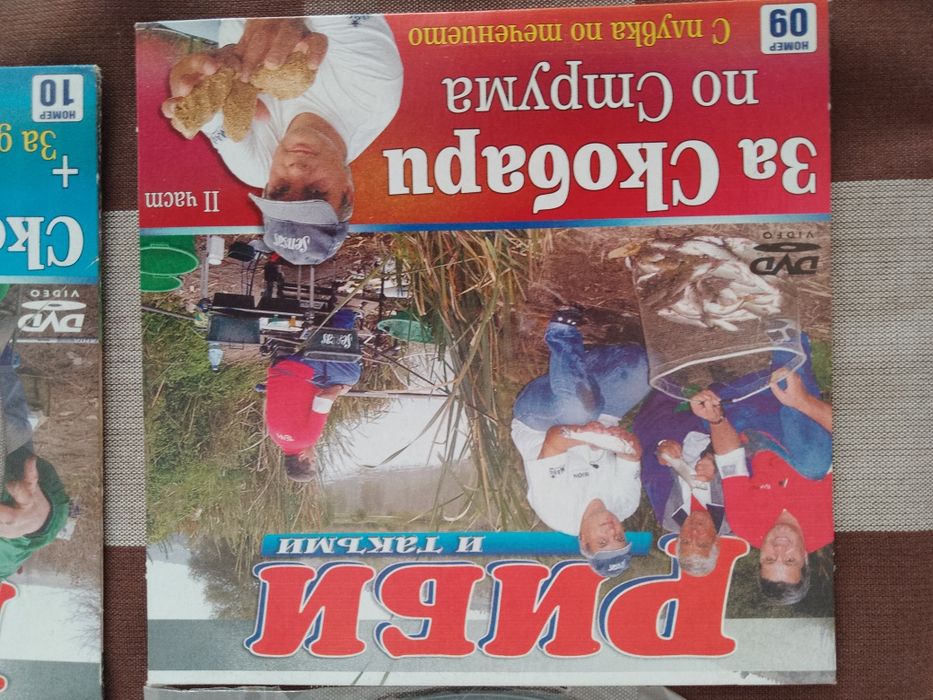 Филми за риболов