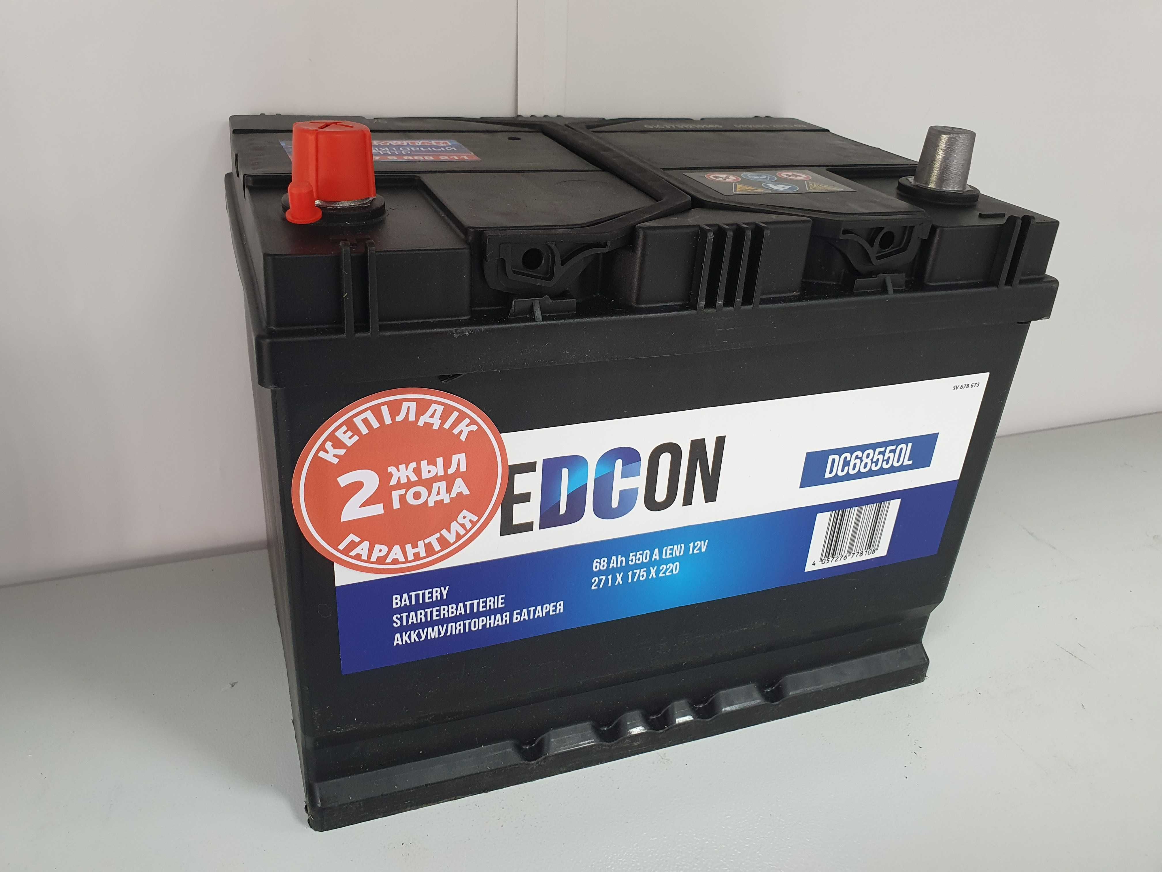 Аккумулятор EDCON(Эдкон) WEWATT(Виватт) 68 Ah