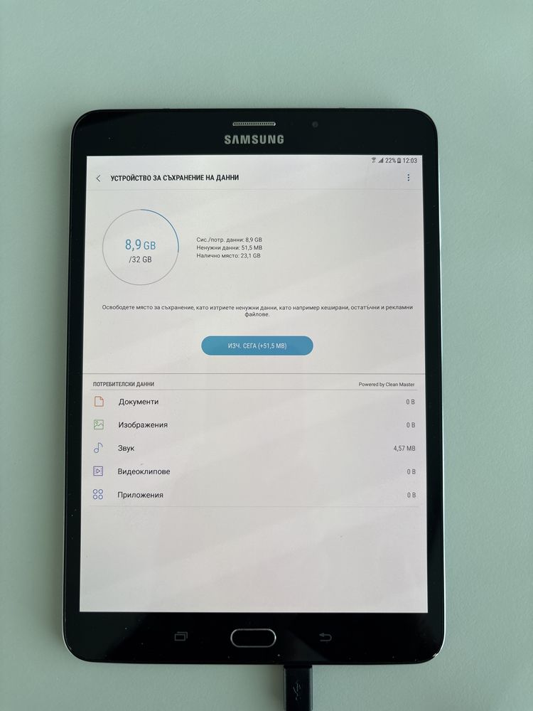 Samsung S2 употребяван