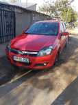 Vând sau schimb opel astra h