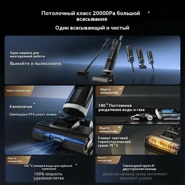 Профессиональный пароочиститель