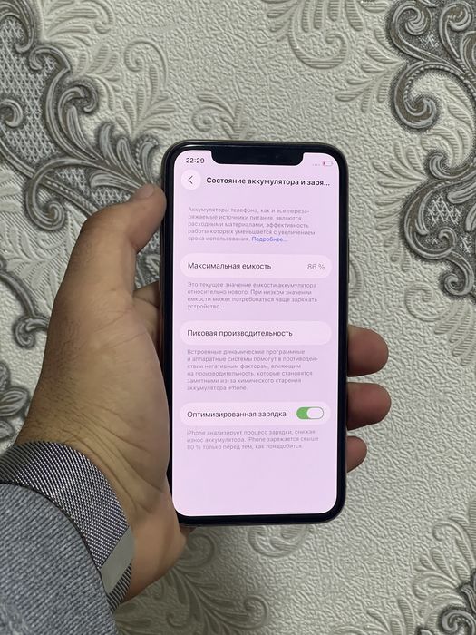 Iphone 11 pro 86%