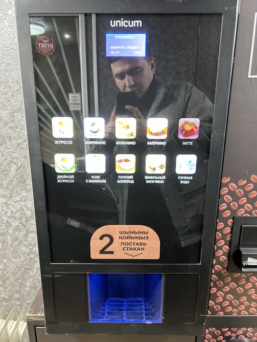 Кофе аппарат