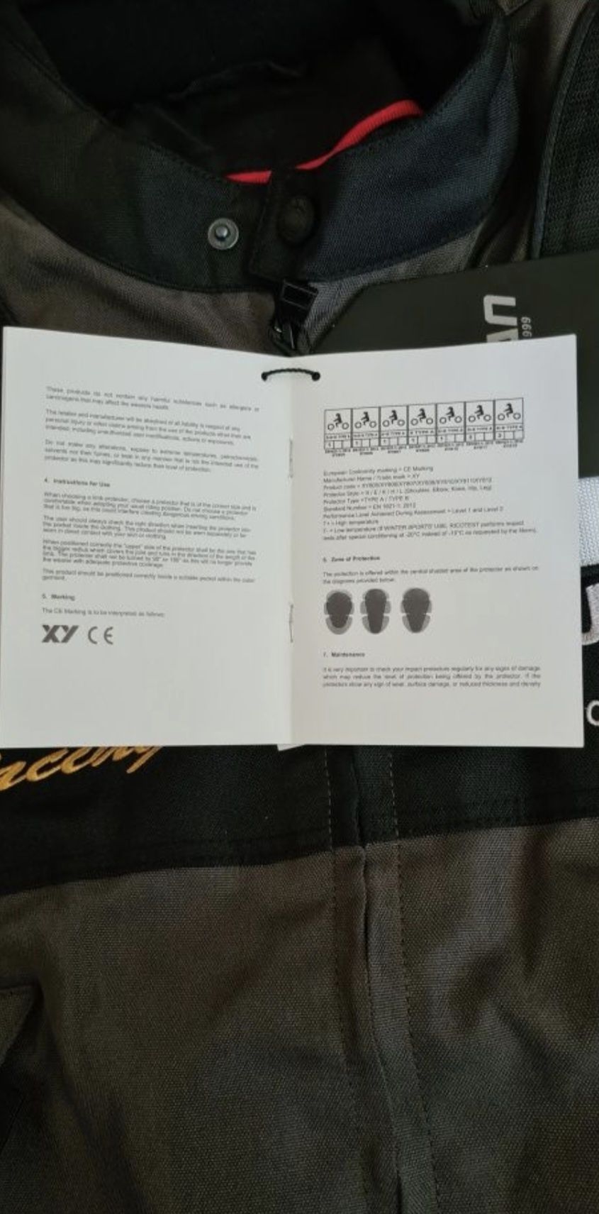 Мото яке ново Duhan cordura