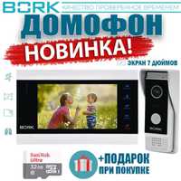 Новинка!!! BORK IP-Домофон — 84706 FullHD-2 MP Silver