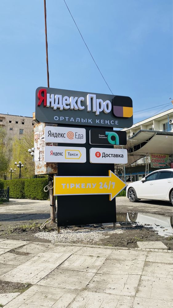 Буква / Лайтбокс / Вывеска