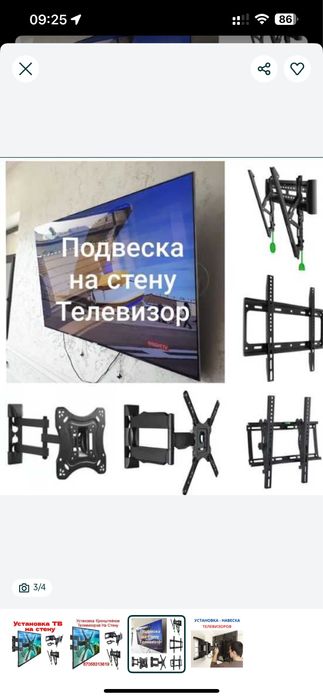 Продаю  стеклянную полку для ресиверов , тюнеров