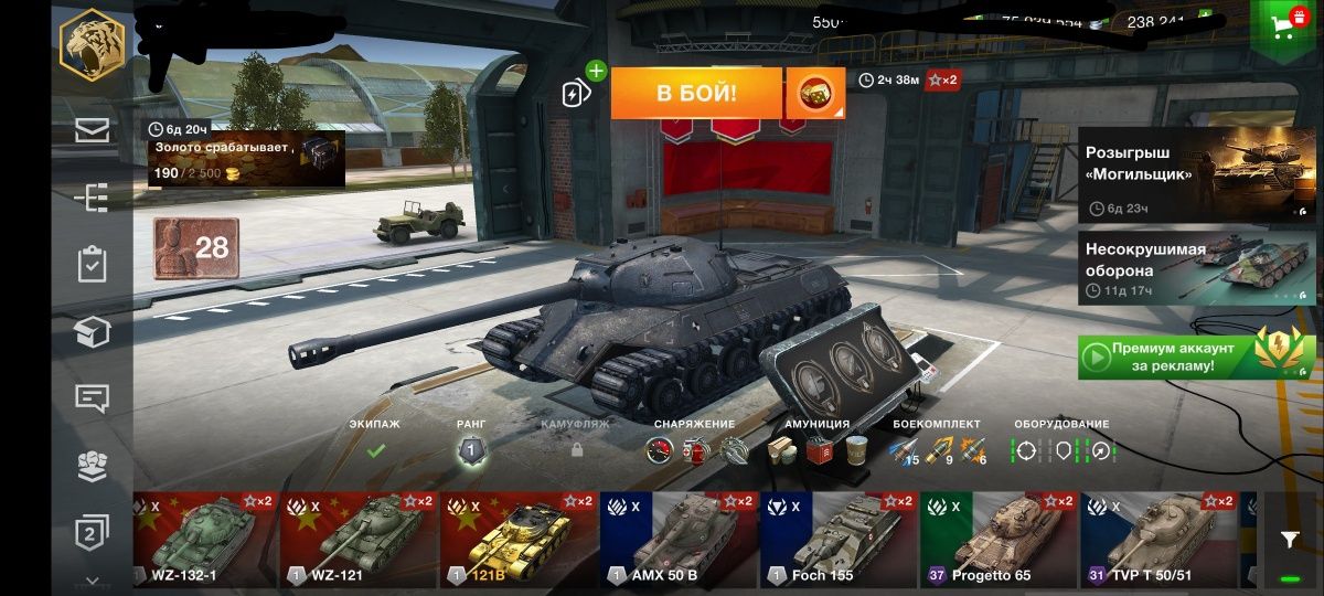 Продам аккаунт Wotblitz на евросервер