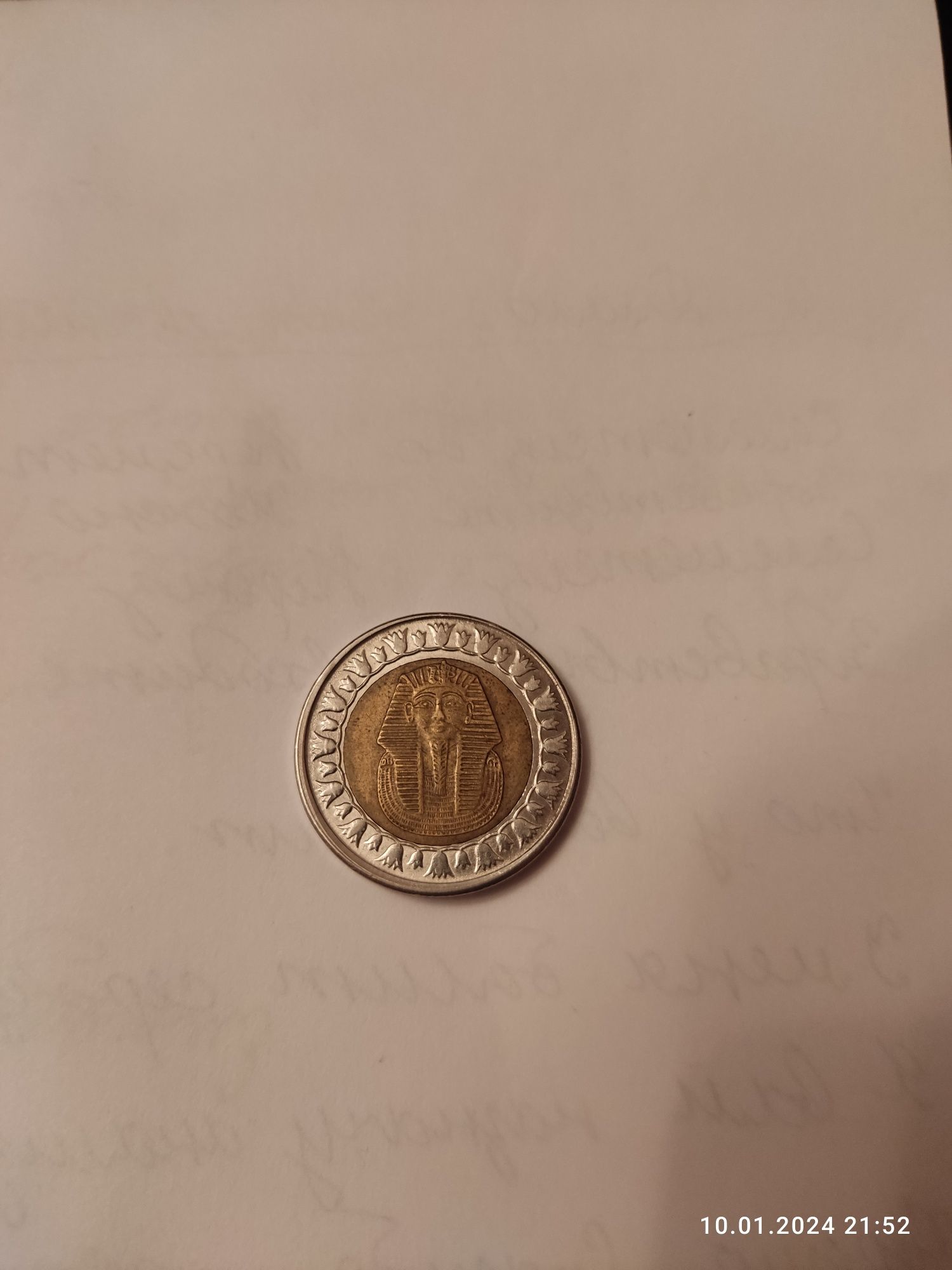 Монета Египетский фунт