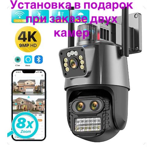 Камеры wifi управления с телефона