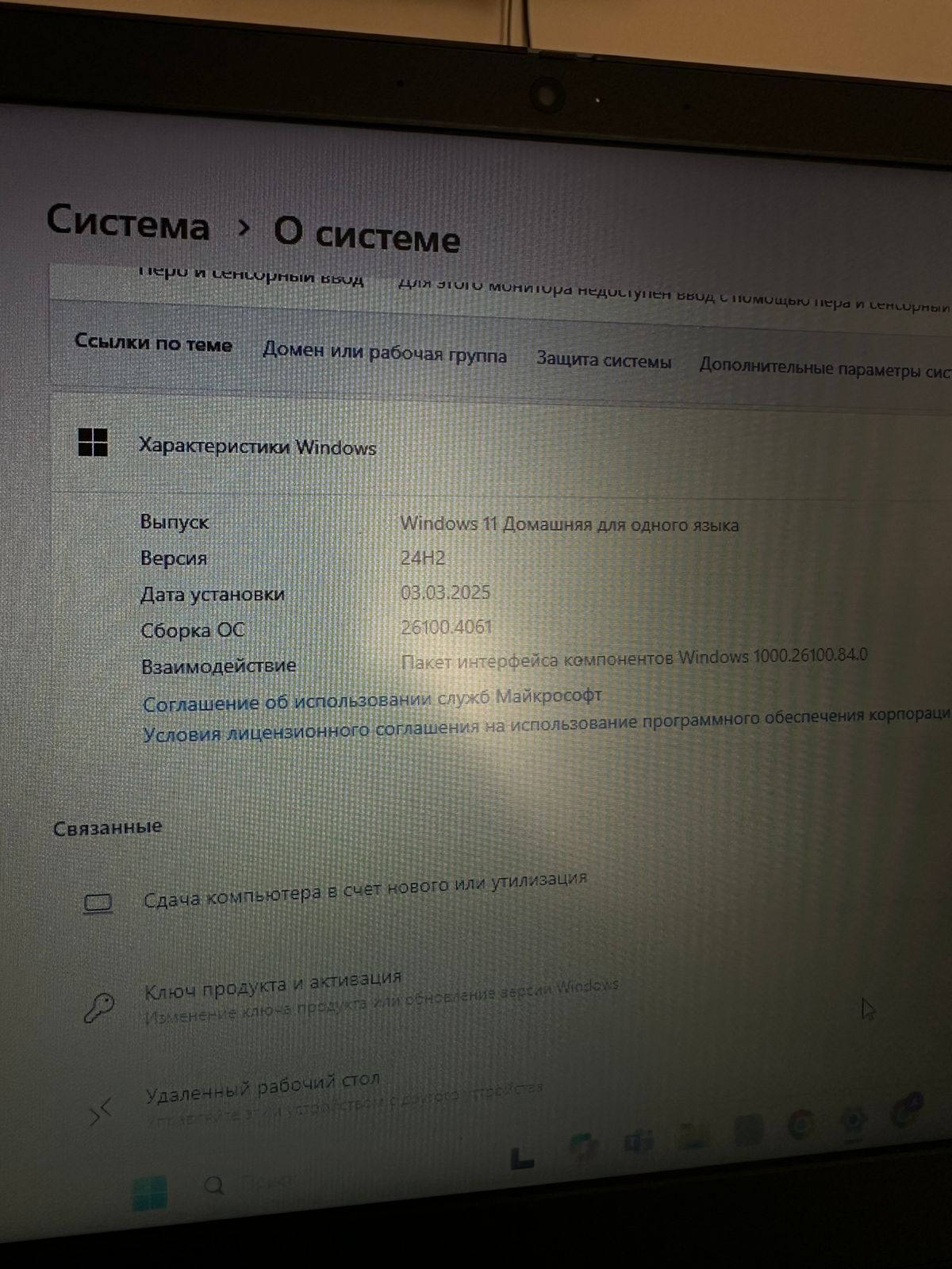 Продается ноутбук