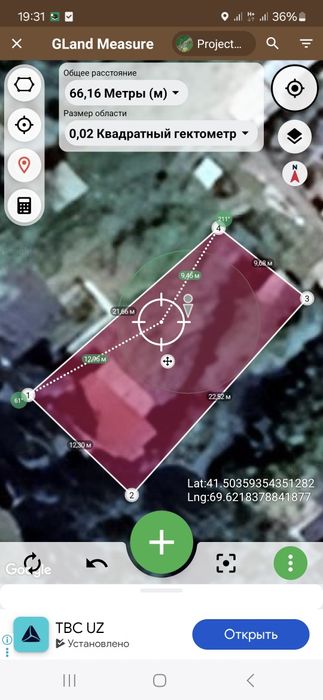 Дала ховли   сотилади 2. сотих  Г. Чирчик