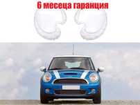 Комплект стъкла за фарове на Mini Clubman R55, R56,R57 MK2,Coupe Xenon