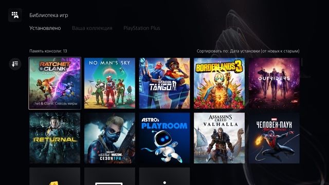 Запись игр и прошивка на любую консоль PS4 PS5 PS3