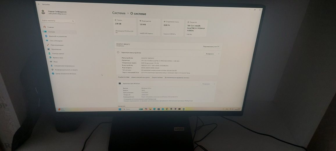 Mononlock lenovo