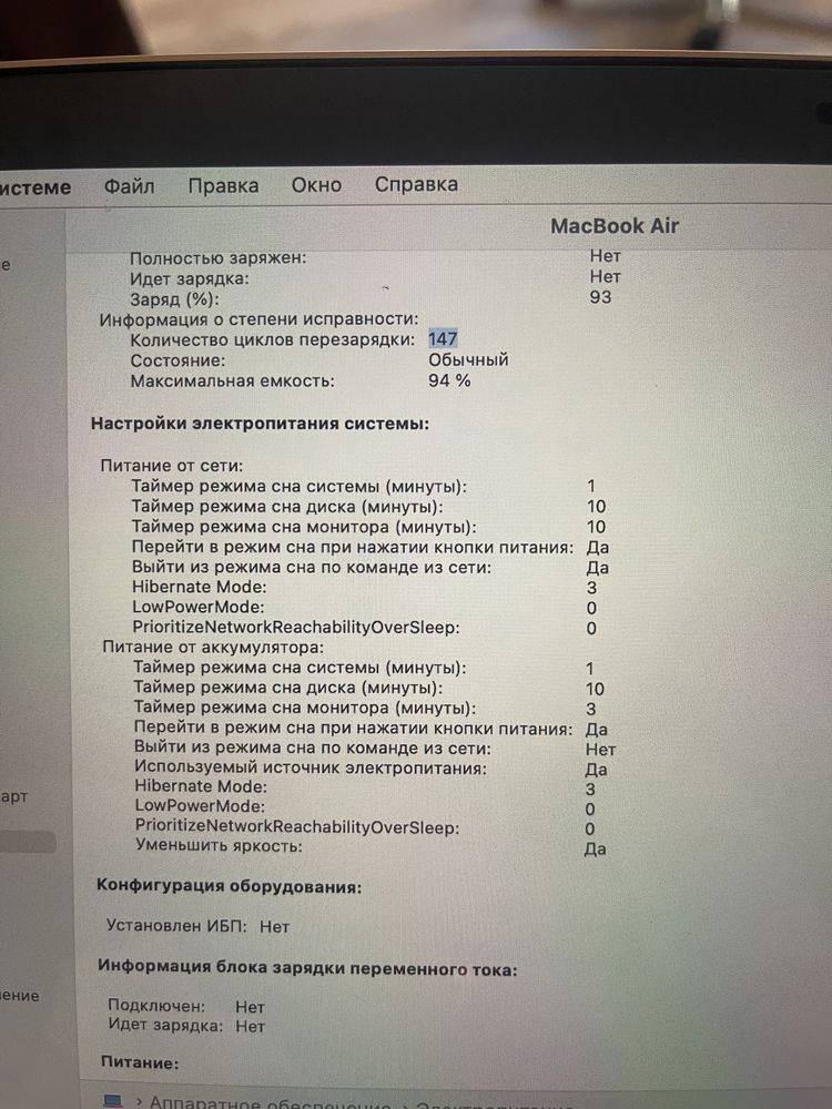 MacBook M1 2020 года