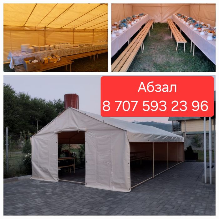 Аренда палатки шатер