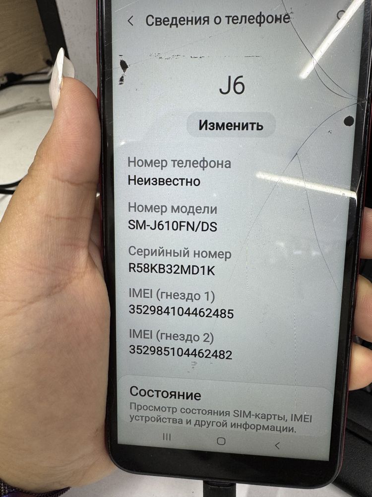 Продается самсунг