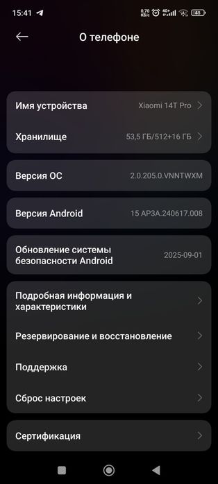 Xiomi 14 T PRO 16 512gb