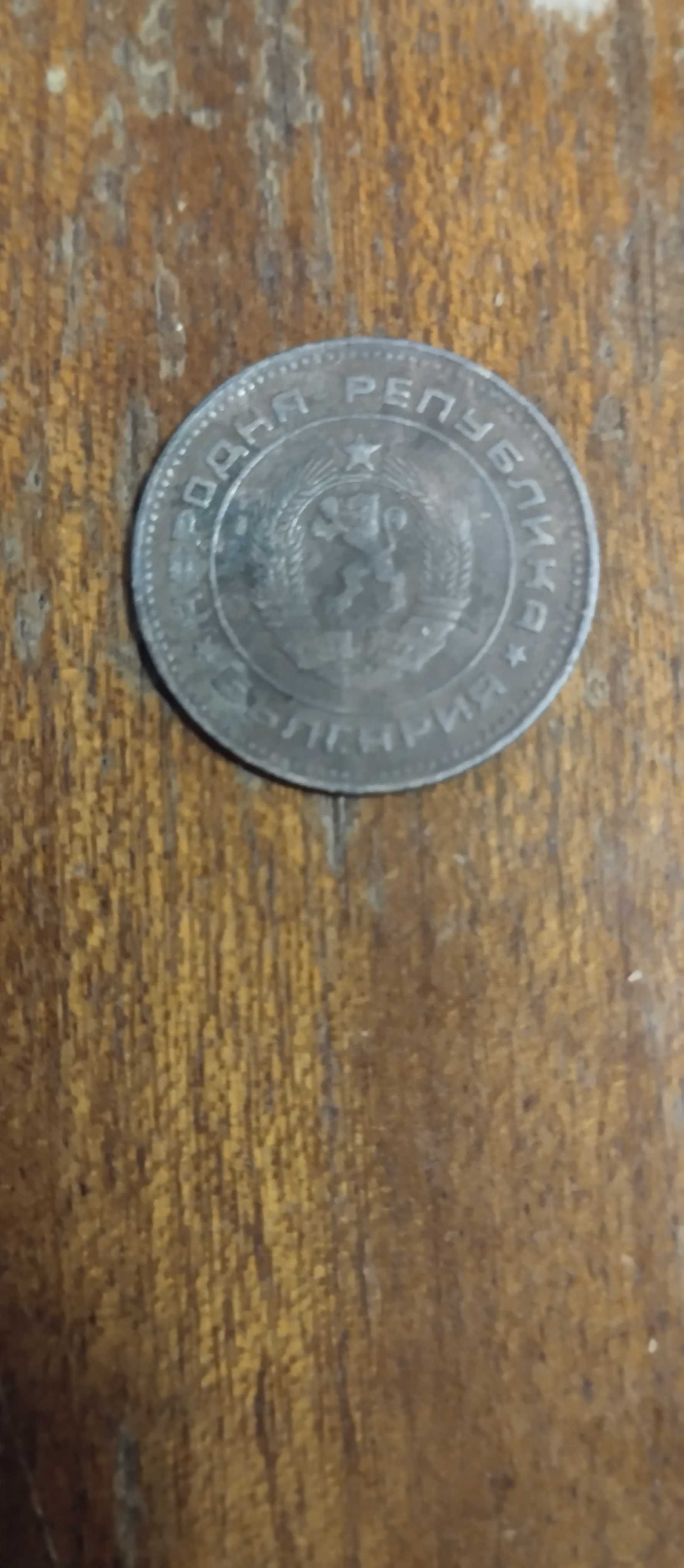 Монета от 1974 г